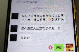 邻水商账追讨清欠服务